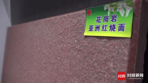 百城行丨礦山關停之后 四川滎經如何“點石成金”，崛起新型建材產業新高地？