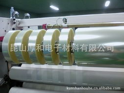 昆山厚和電子材料絕緣墊片產(chǎn)品列表與針紡織品及原料銷售