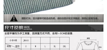 金雅緒清倉(cāng)特惠 秋冬必備時(shí)尚針織毛衣JM003，包郵搶購(gòu)中！