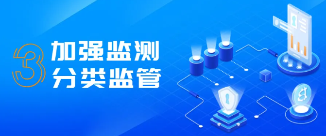 全省率先！中山建成網絡經營主體數據庫，賦能在線數據處理與交易處理業務