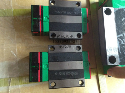 HGW25CC直線導(dǎo)軌現(xiàn)貨供應(yīng)指南 從選型到交付的完整解析
